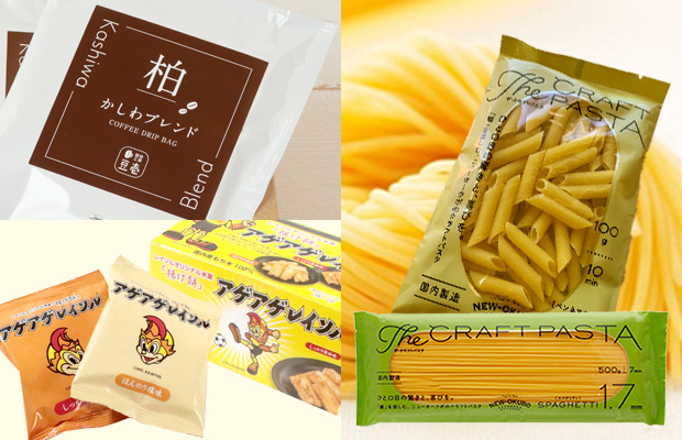 柏市地域特産品